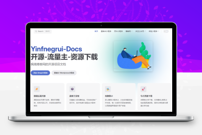 🌐 枫瑞博客网与开源小程序全览