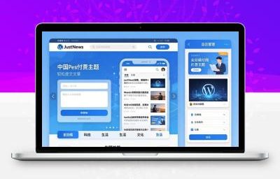 国内付费WordPress主题作者/团队完整汇总（无删减版）